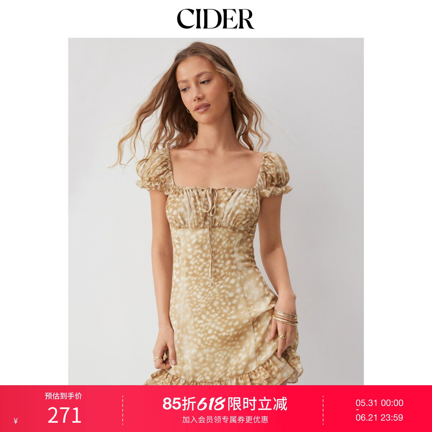 CIDER2026春季新品雪纺方领泡泡袖褶皱A字迷你连衣裙115237013