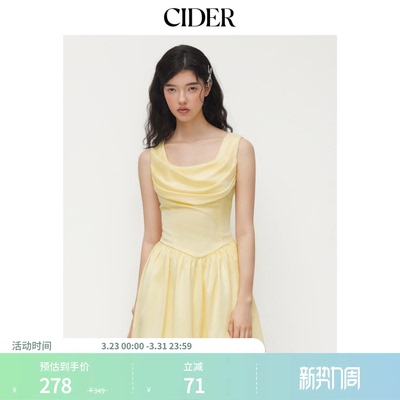 CIDER夏季新品女装荡领荷叶边系带迷你连衣裙114702088