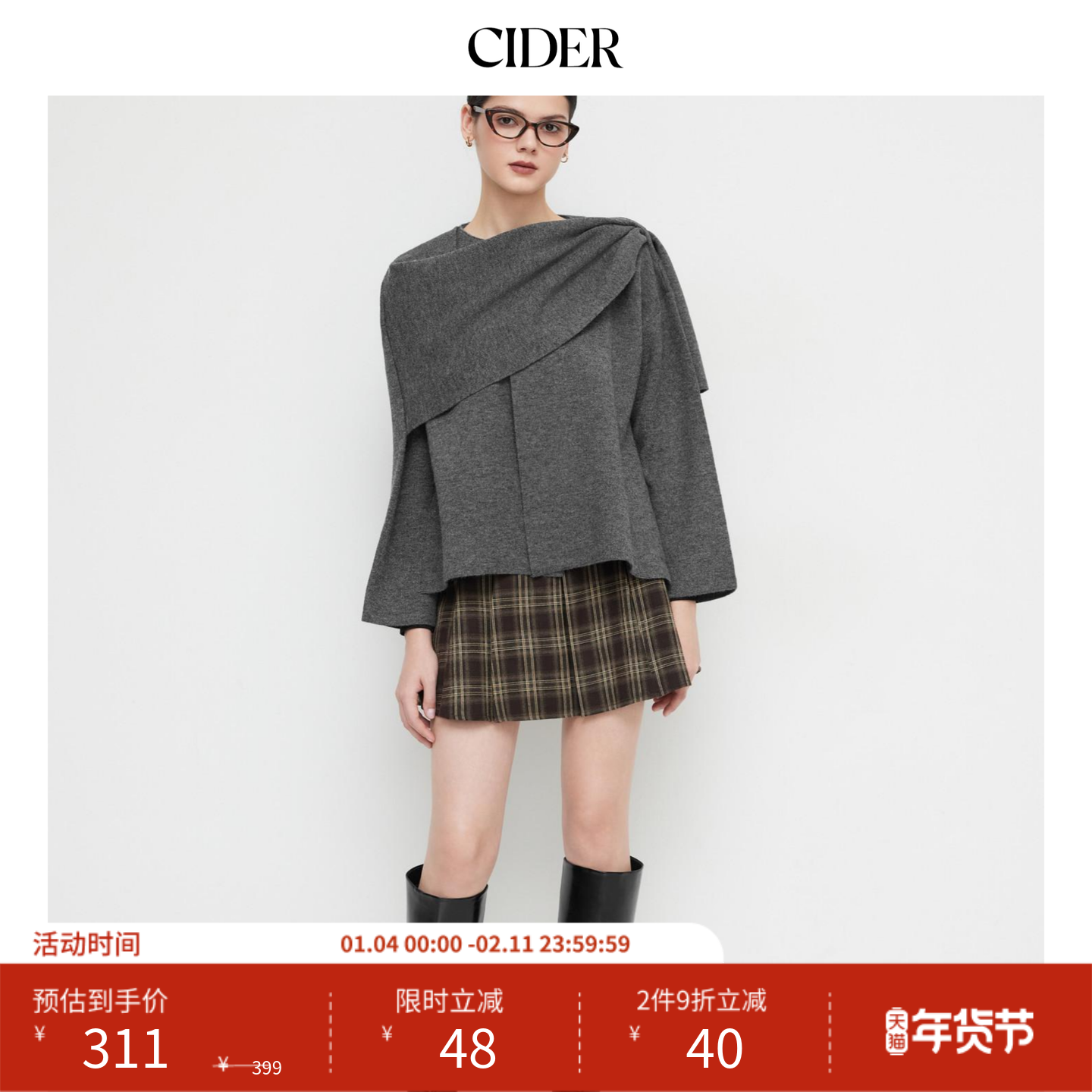 CIDER 秋冬新品女装针织不对称领口开叉开衫113982979