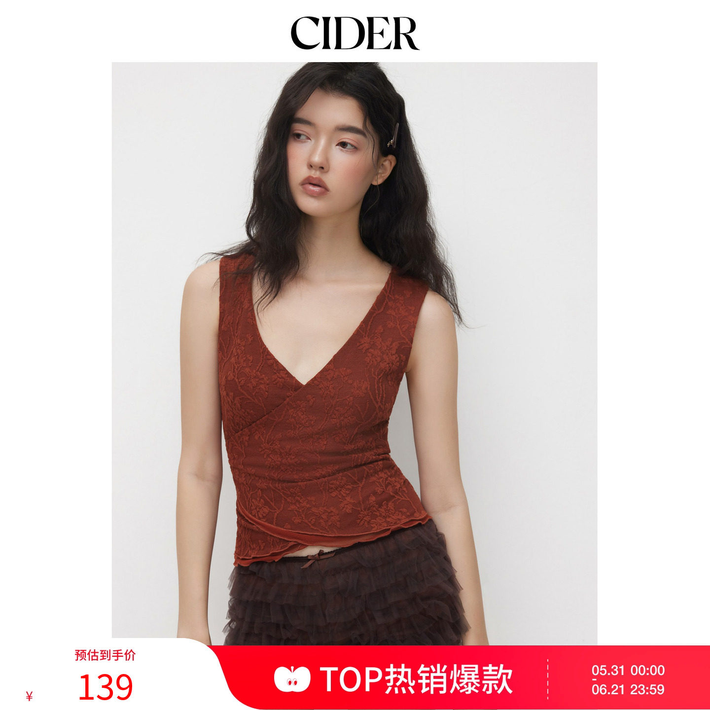 CIDERV领碎花荷叶边交叉一片式无袖背心上衣114701584