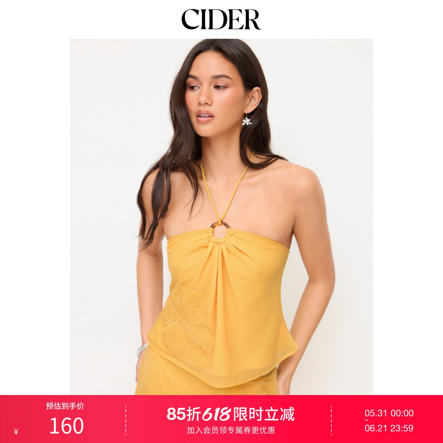 CIDER2026夏季新品雪纺挂脖花朵贴花环扣褶皱上衣115331202