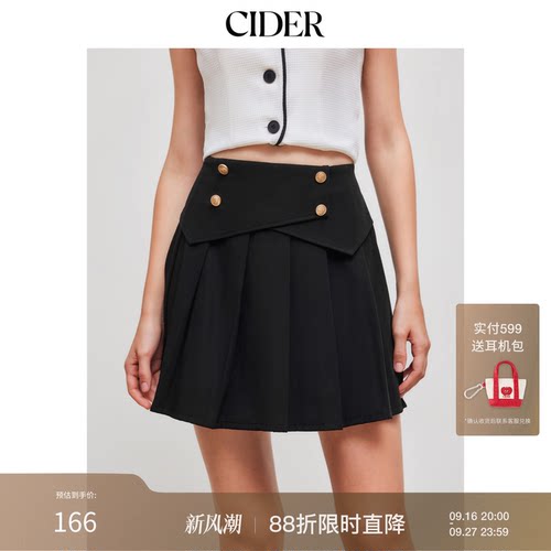 CIDER早秋季新品女装色纽扣褶皱迷你半身裙113493445