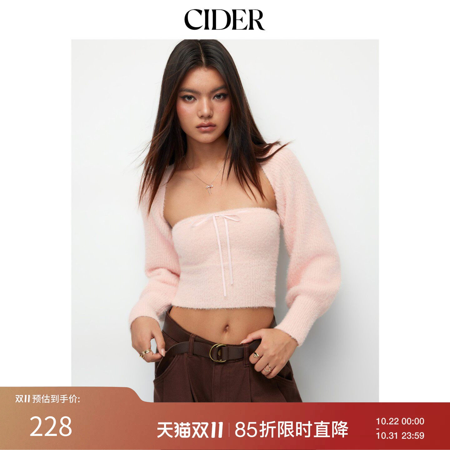 【明星同款】｜CIDER新款美式针织衫抹胸配泡泡袖披肩105547374