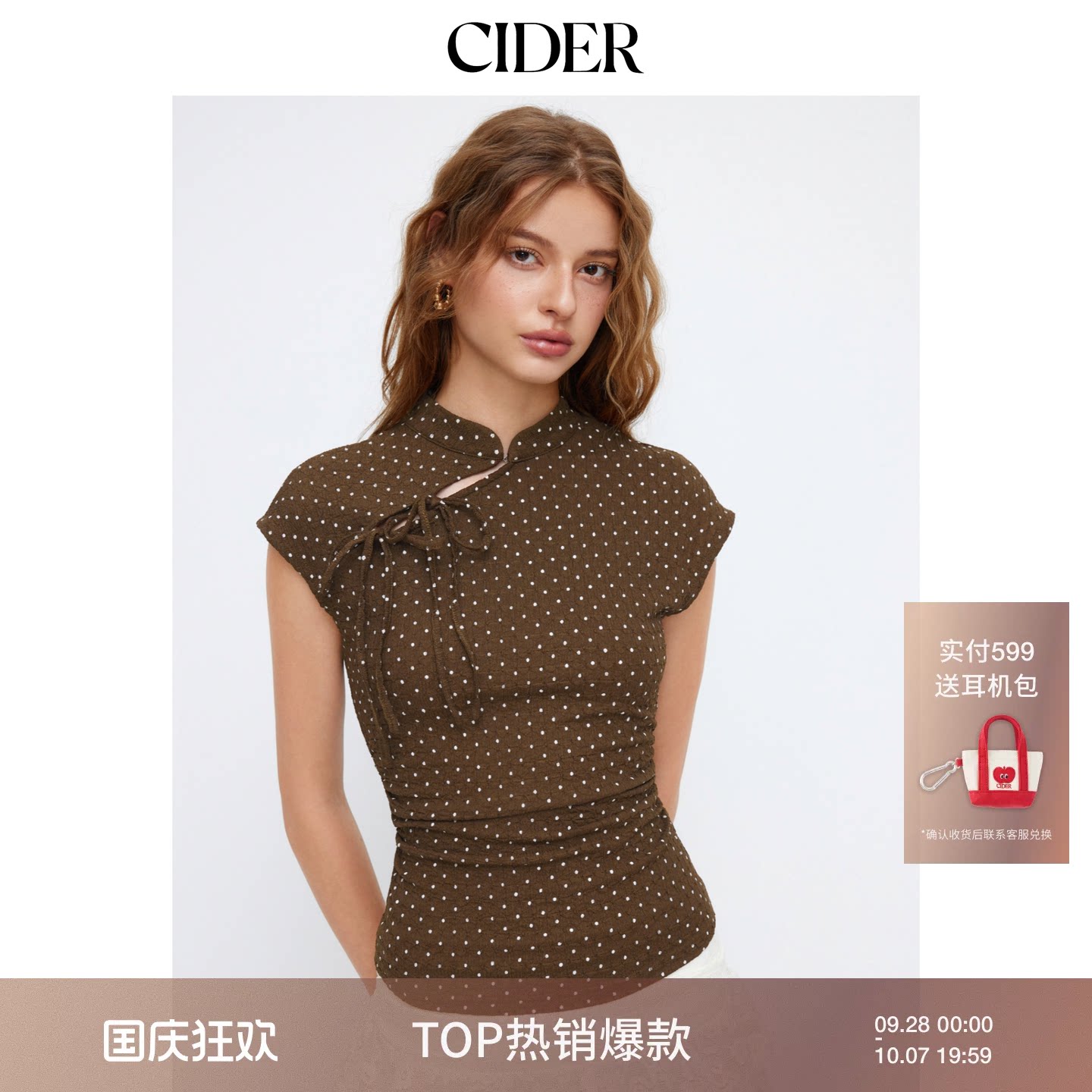 CIDER波点翻领针织短袖修身百搭肌理褶皱无袖上衣114755566图片