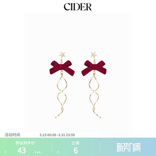 CIDER星星蝴蝶结吊坠耳环114916752
