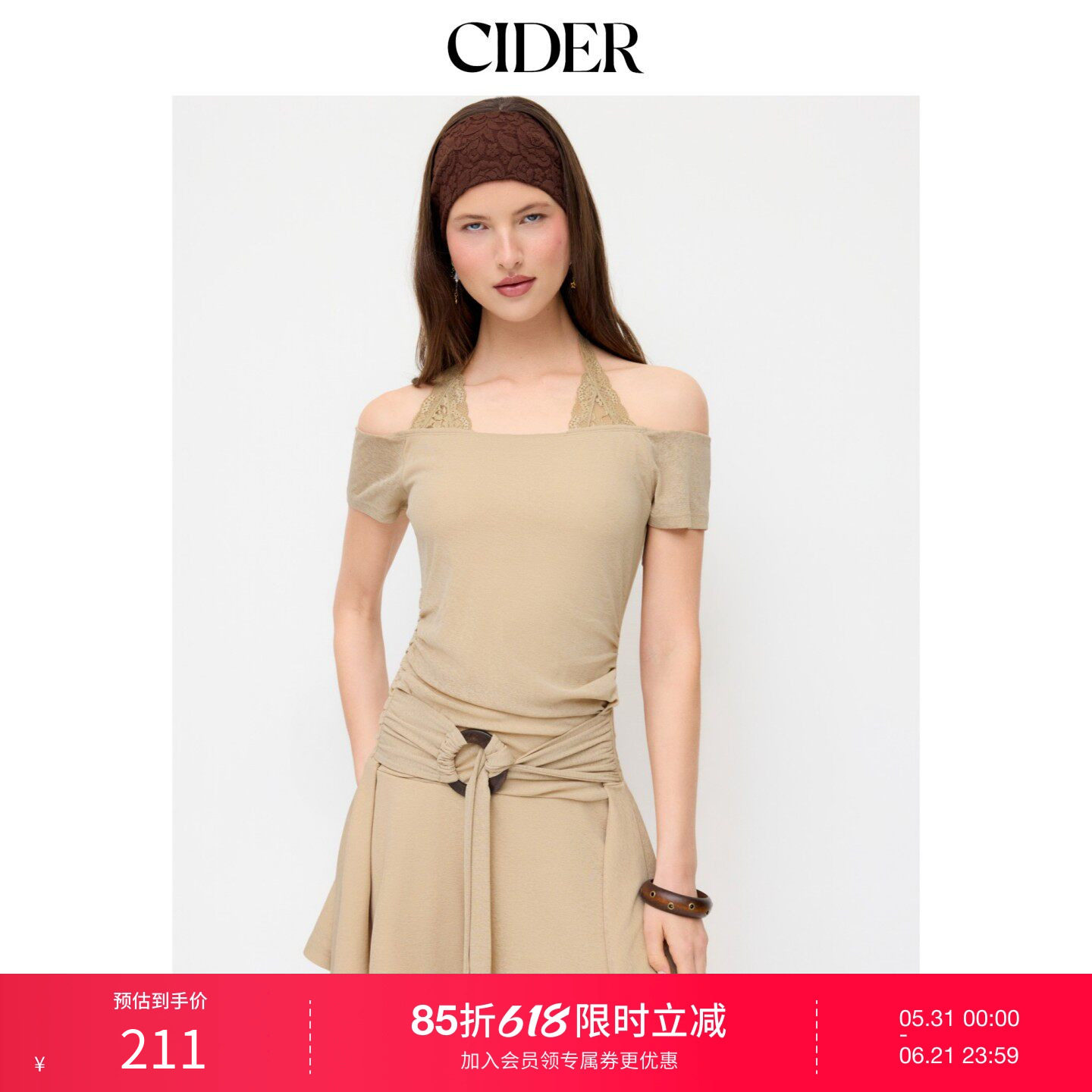 CIDER2026春季新品挂脖蕾丝拼接O型环褶皱迷你连衣裙115225341