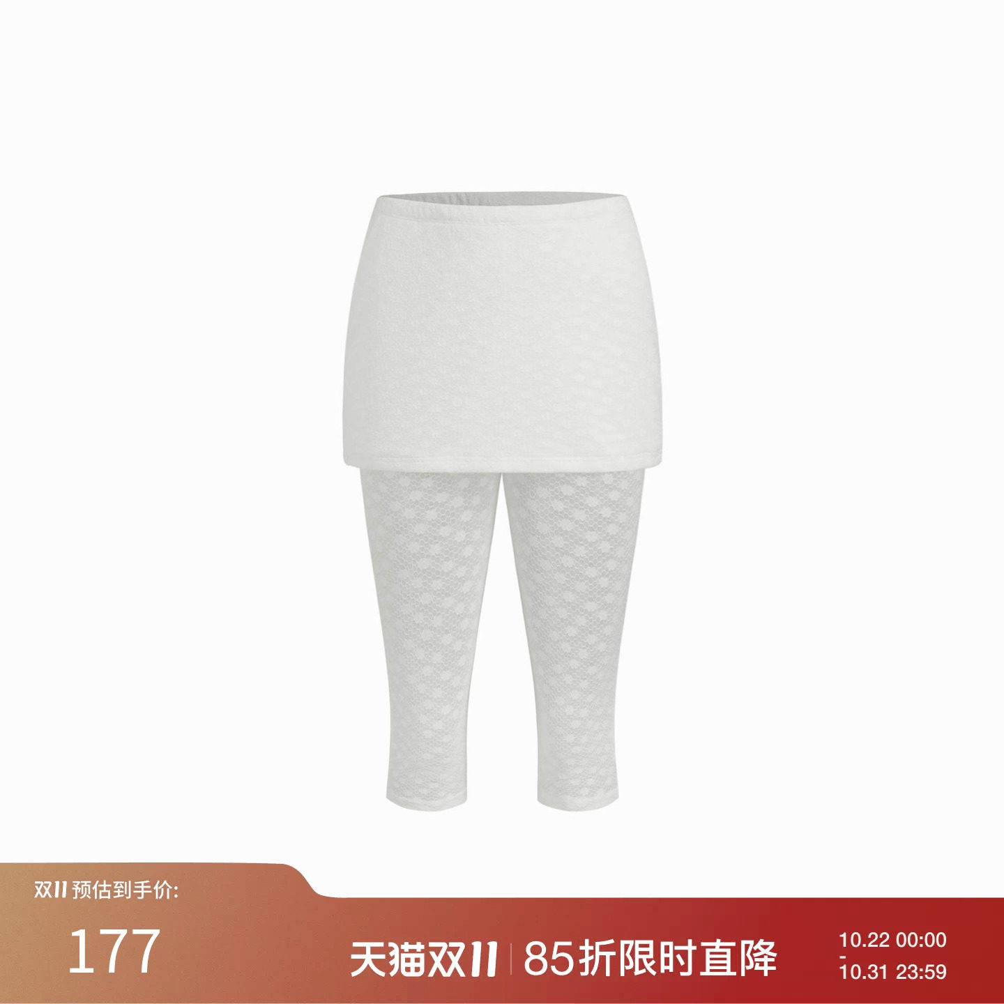 CIDER直筒中裤阔腿裤女低腰蕾丝碎花七分裤114827769