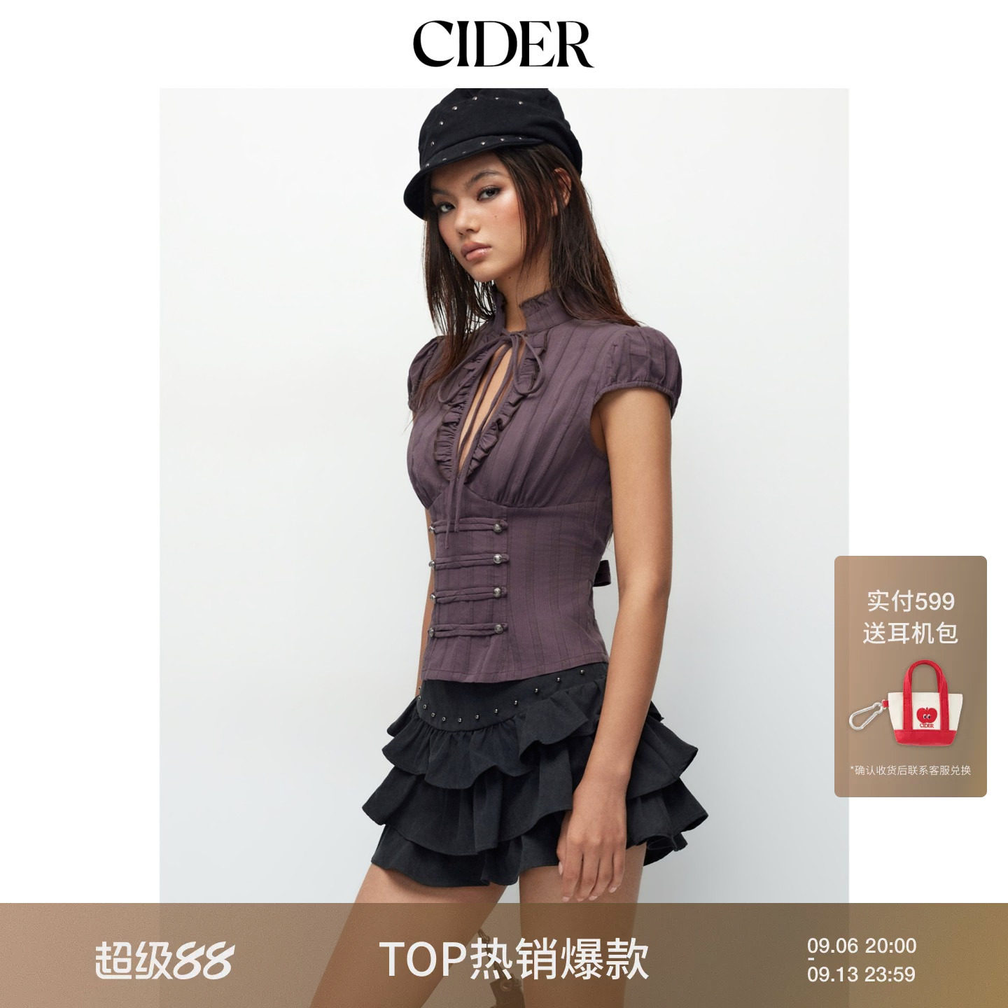【明星同款】CIDER2026秋季新品花边领镂空暗纹短袖上衣115536848图片