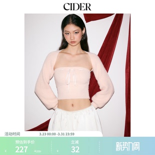 蝴蝶结针织衫 正品 CIDER美式 抹胸配披肩105547374 明星同款