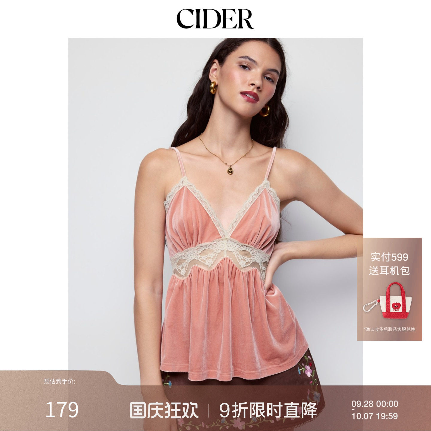 CIDER2026秋季新品丝绒蕾丝拼接V领吊带上衣115520213图片