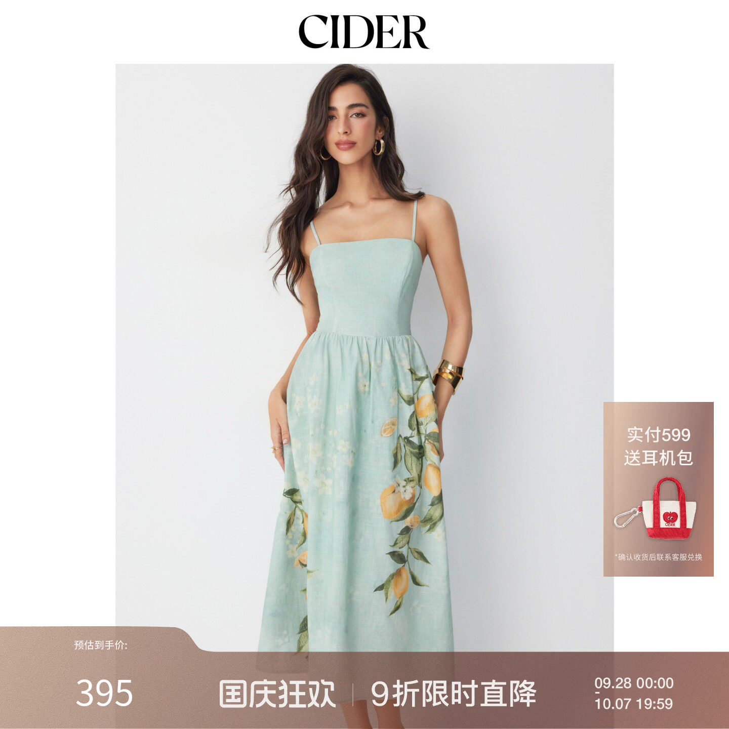 CIDER季新品碎花印花方领褶裥吊带长连衣裙115632046图片