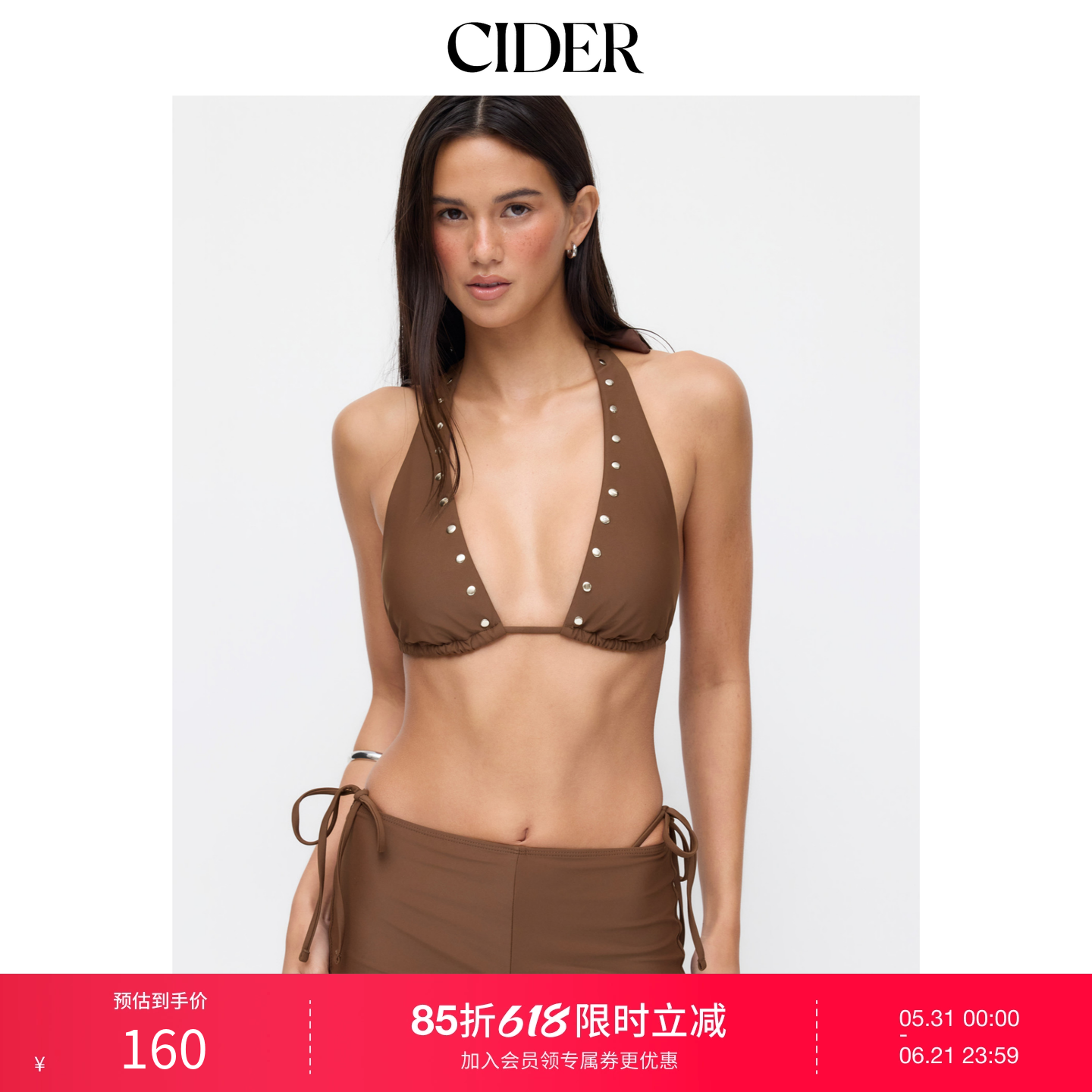CIDER2026春季新品挂脖铆钉系带三件套比基尼短裤套装115167308