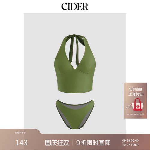 CIDER早秋季新品女装挂脖绑带比基尼泳衣套装114424537