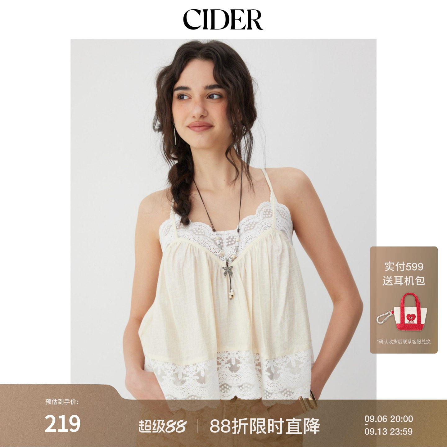 CIDER2026早秋穿搭棉混纺蕾丝边荷叶摆宽松吊带上衣115347579图片
