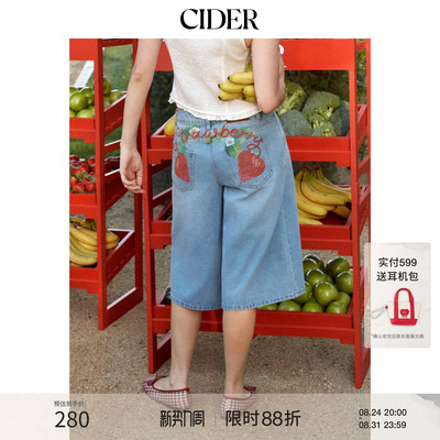 【明星同款】CIDER2026春季水洗牛仔草莓阔腿中腰短裤115327851