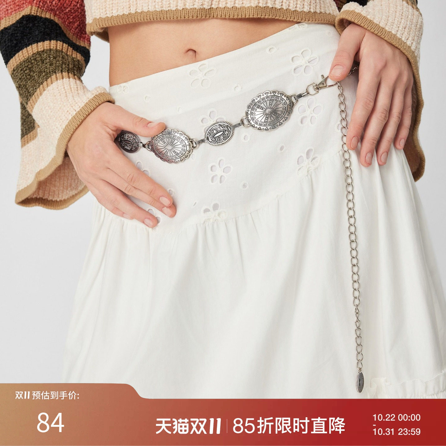 CIDER秋冬新品女装雕刻腰链111393841
