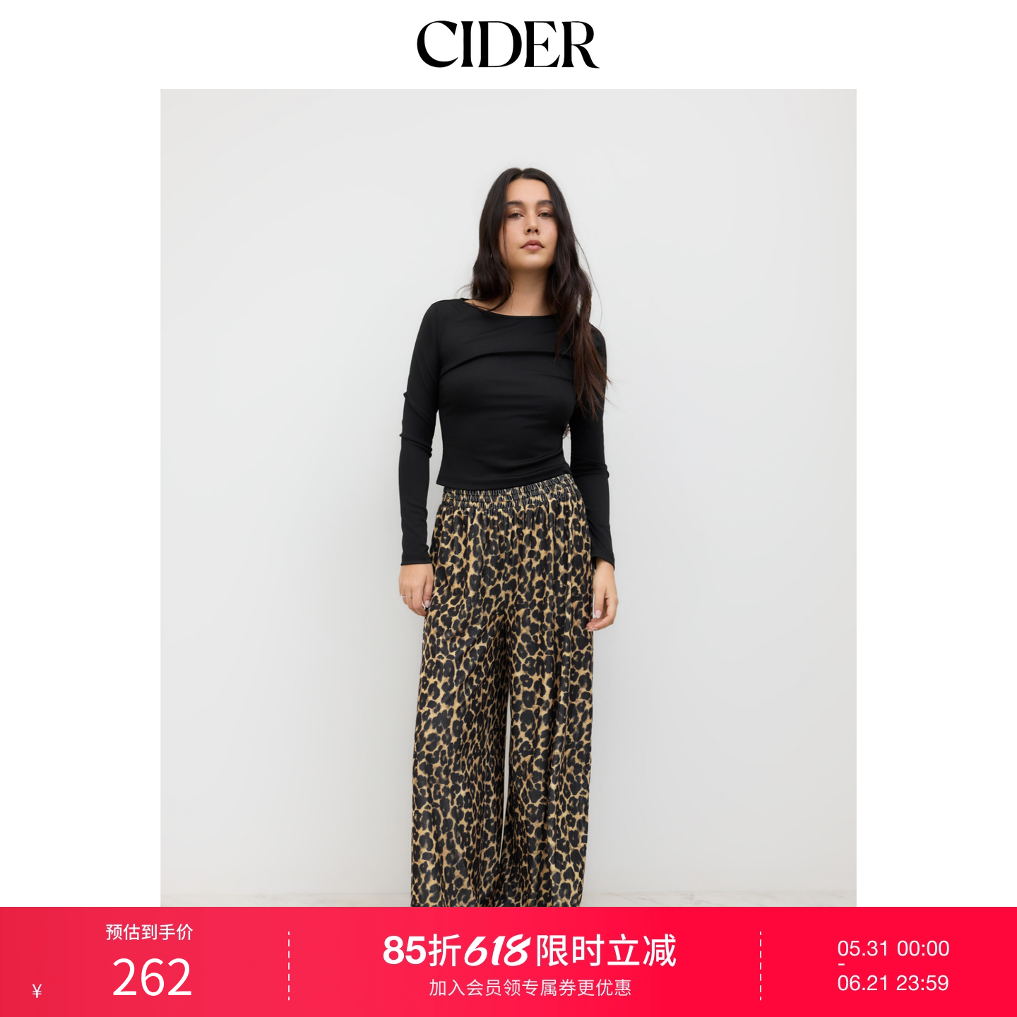 CIDER圆领长袖上衣+中腰豹纹阔腿裤套装女装114074746