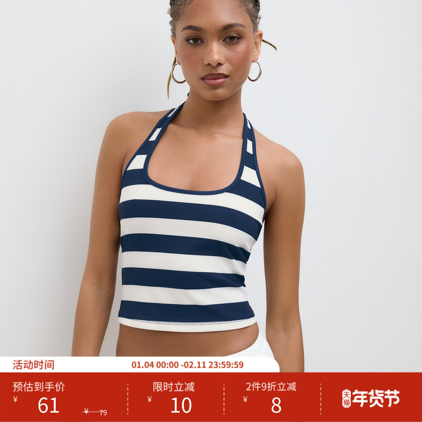 CIDER 夏季女装棉质挂脖条纹系带短款上衣 114607383