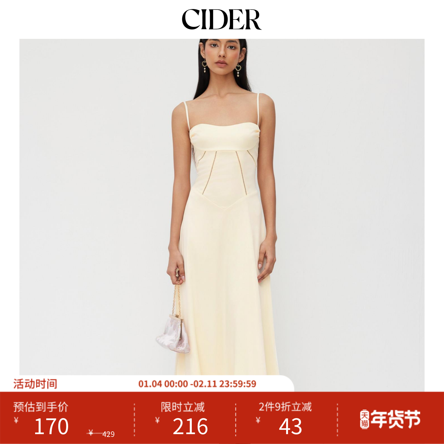 CIDER 夏季新品女装缎面系带露背长连衣裙114455056