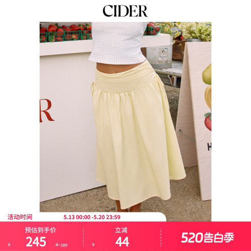 CIDER2026春季新品亚麻混纺中腰系带A字中长半身裙115351344
