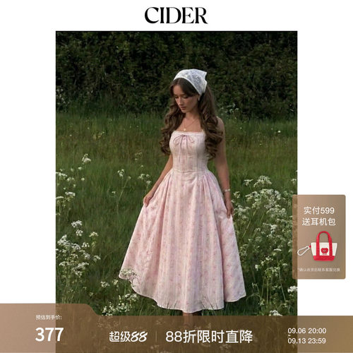 春夏毕业季碎花荷叶边连衣裙