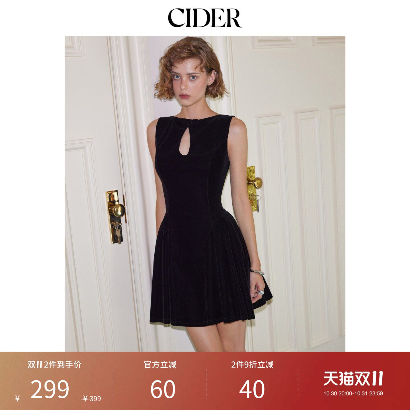 CIDER2026秋季新品肌理船领镂空蝴蝶结喇叭迷你连衣裙115727938