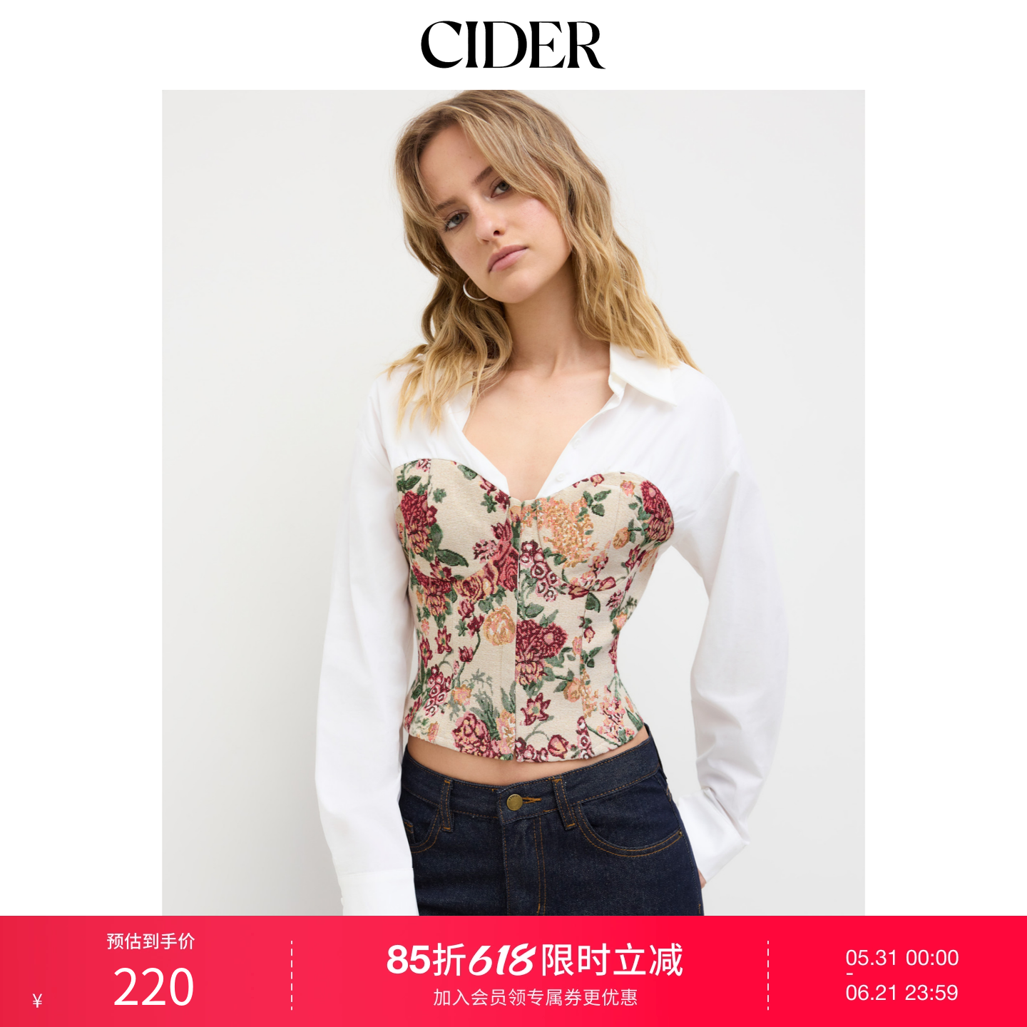 CIDER春秋女装碎花拼接束胸长袖翻领棉上衣111902721
