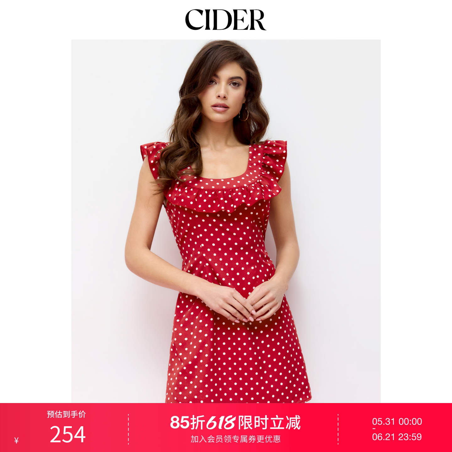 【明星同款】CIDER波点U领荷叶边A字迷你连衣裙115139583