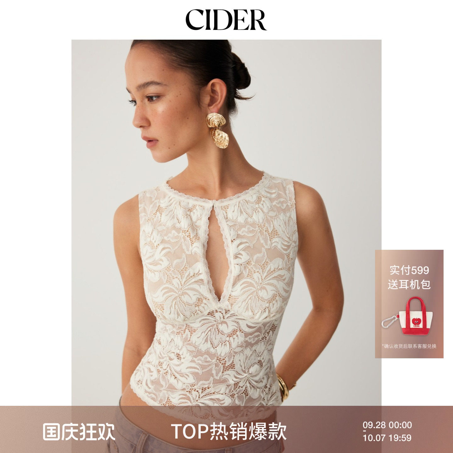 CIDER2026早秋季新品蕾丝透肤船领上衣115331350图片