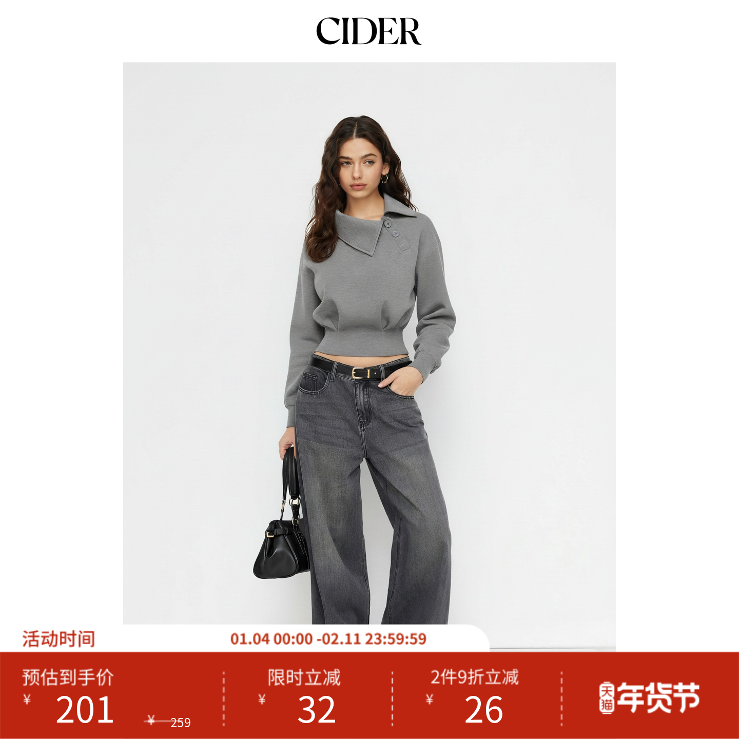 CIDER 秋冬新品女装不对称领口长袖束腰卫衣114861527