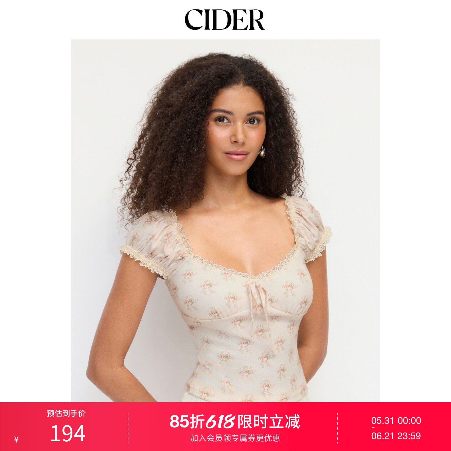 CIDER2026春季新品碎花心形领褶皱蕾丝系带上衣115449309