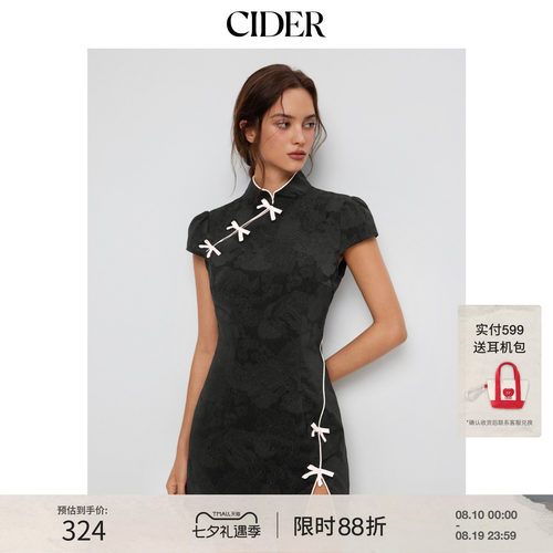 CIDER提花立领泡泡袖蝴蝶结开衩A字迷你连衣裙115647221