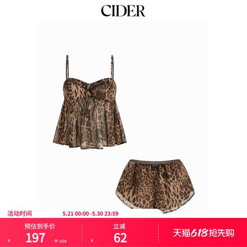 CIDER美式两件套豹纹蝴蝶结抹胸短裤家居服套装114678433