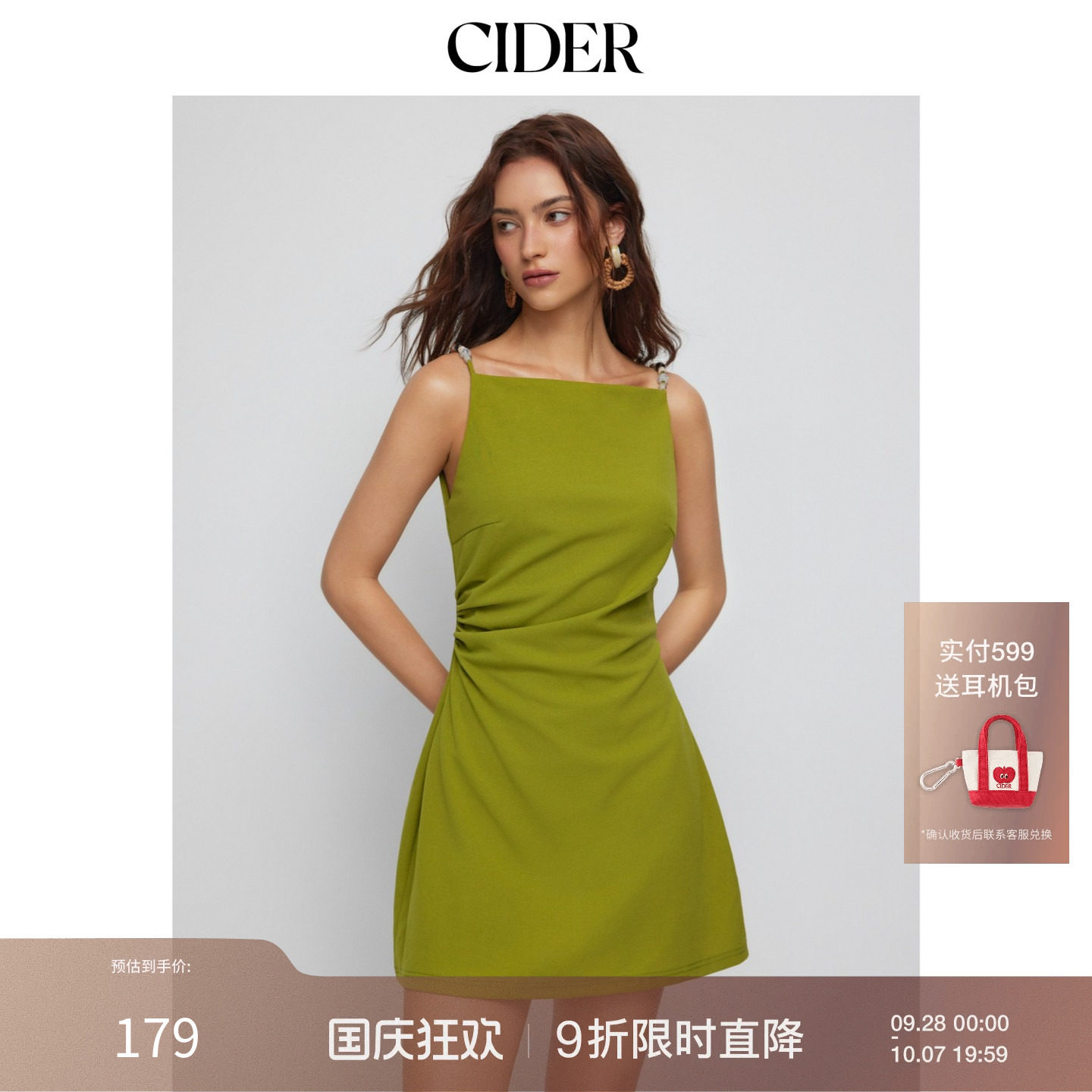 CIDER季新品方领串珠褶皱A字吊带迷你连衣裙115137879图片