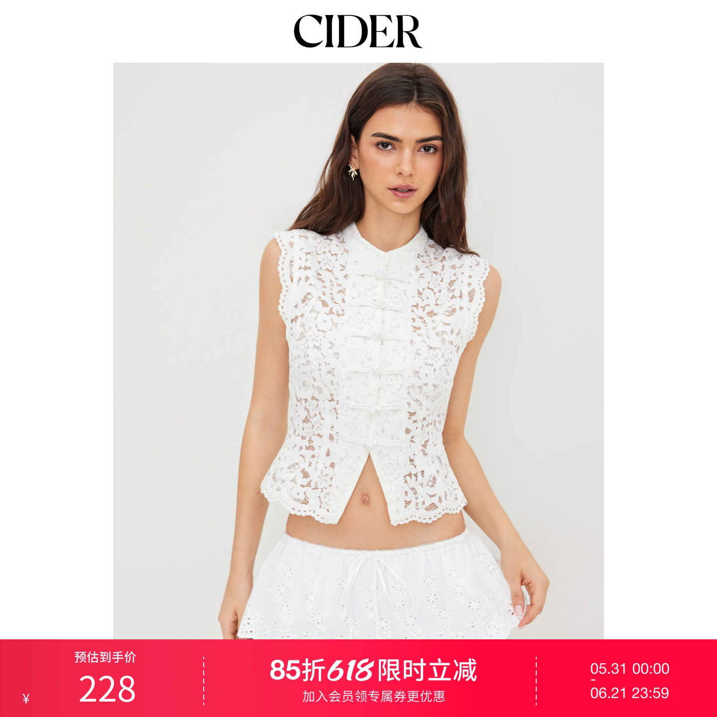 【明星同款】CIDER蕾丝衫翻领镂空开衩背心盘扣无袖上衣114497602