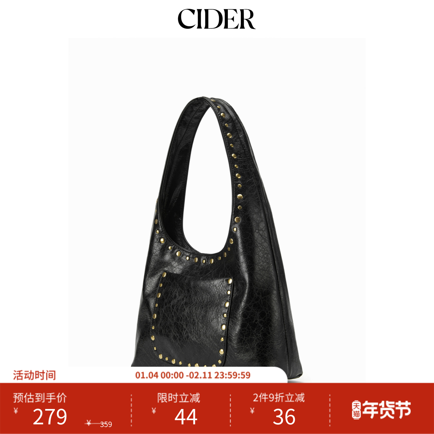 CIDER 2025秋冬新品女装铆钉仿皮单肩包 11473205