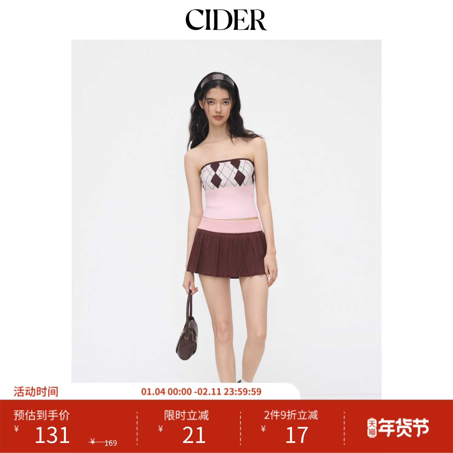 CIDER 新款巨好看的针织菱形格撞色抹胸式上衣11467595