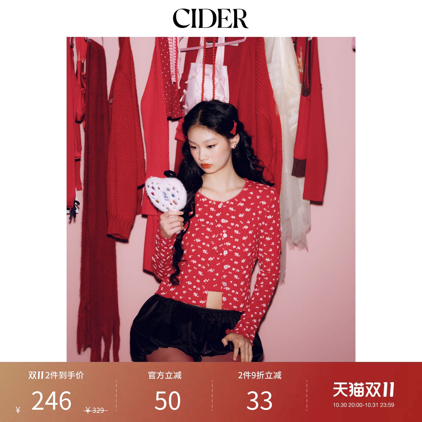 【明星同款】CIDER美式开衫碎花吊带两件套上衣115157523
