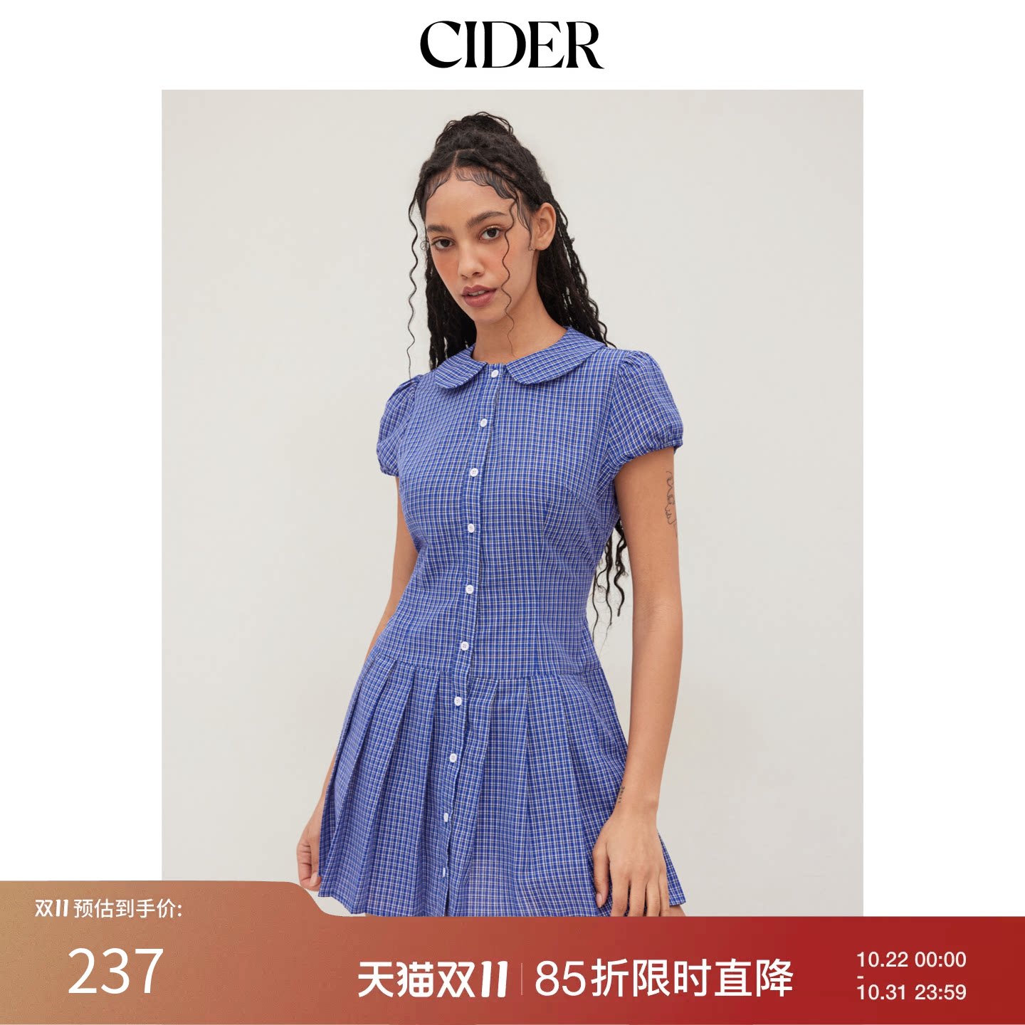 【明星同款】CIDER娃娃领百褶衬衫裙格纹连衣裙11434917