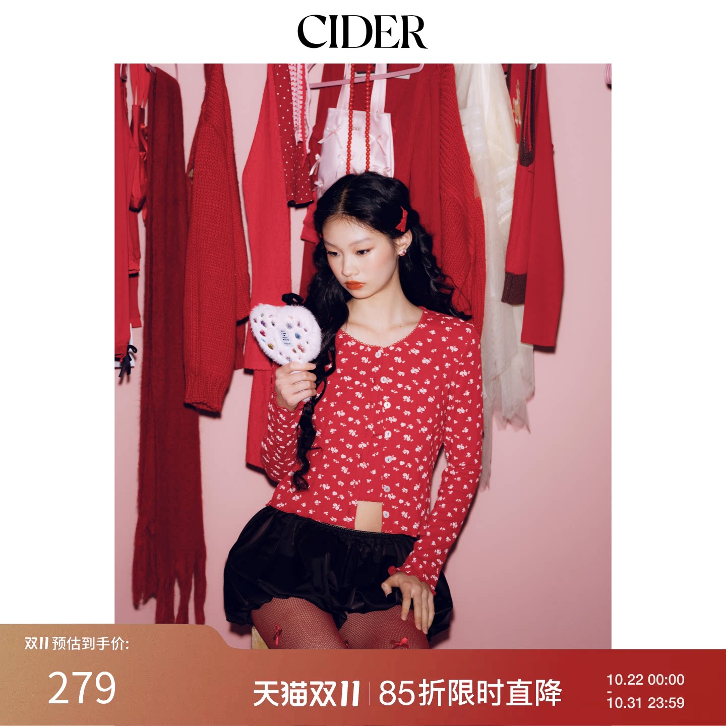 【明星同款】CIDER美式开衫碎花吊带两件套上衣115157523