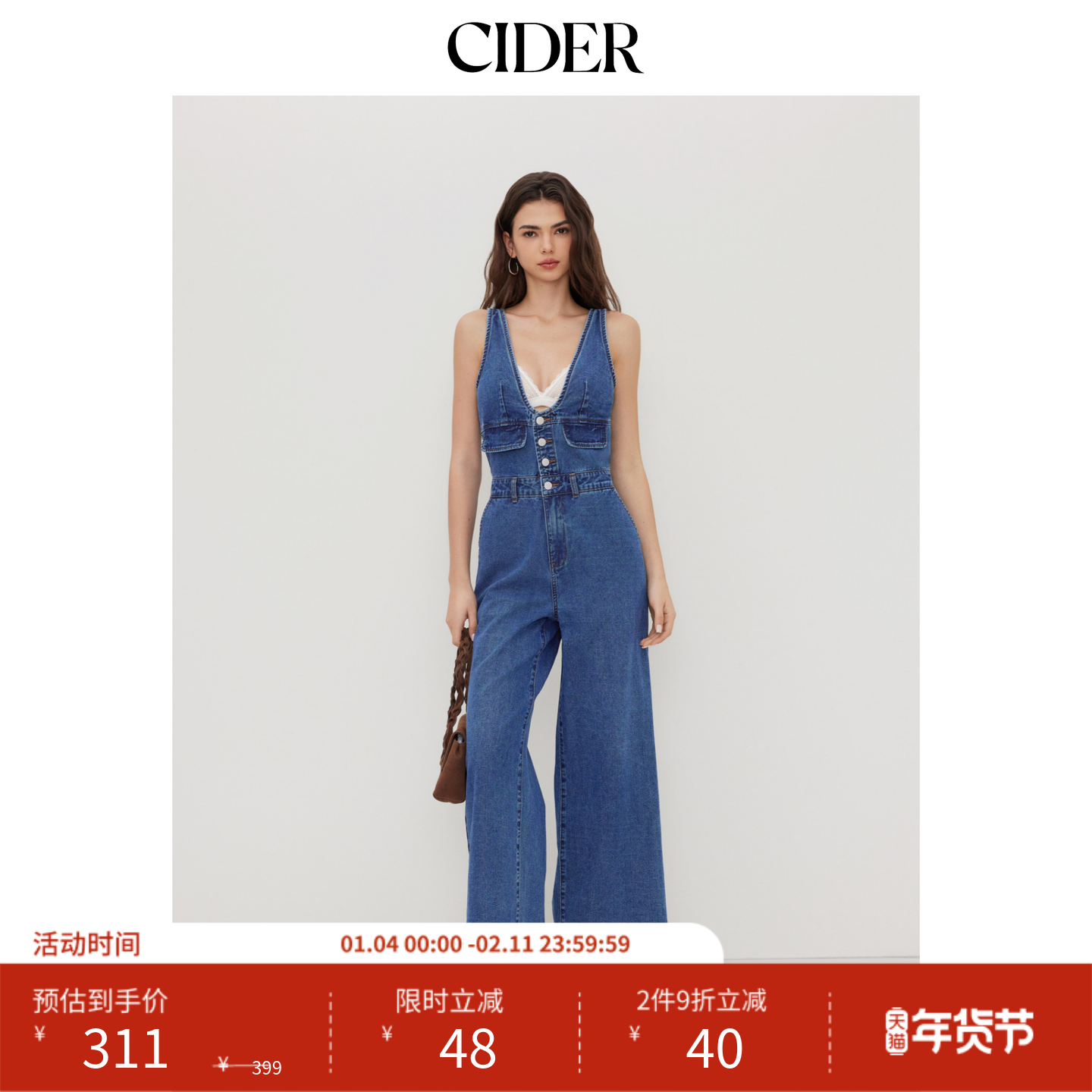 CIDER春秋女装牛仔V领纽扣口袋阔腿连体裤114498326,女装/女士精品,连体衣/裤,淘宝优惠券,粉丝福利购,淘宝优惠卷
