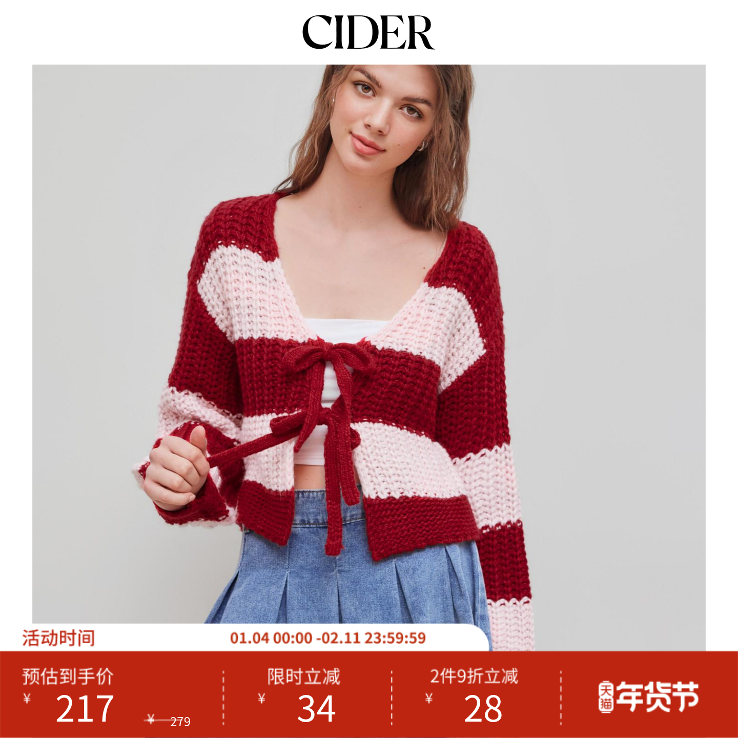 【明星同款】CIDER上衣V领针织衫上衣开衫113891293