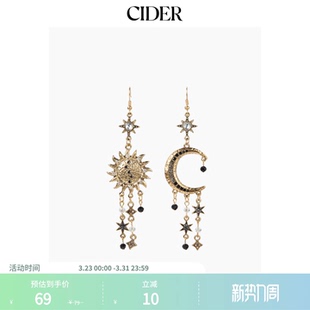 CIDER日月星辰水钻装 饰耳环114605514