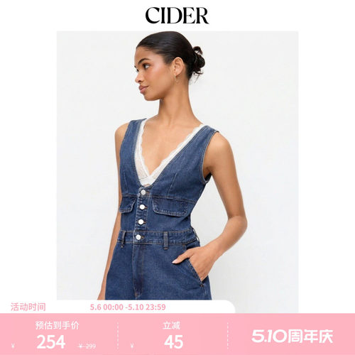 CIDER2026春季新品牛仔V领纽扣前襟金属装饰连体裤115111361