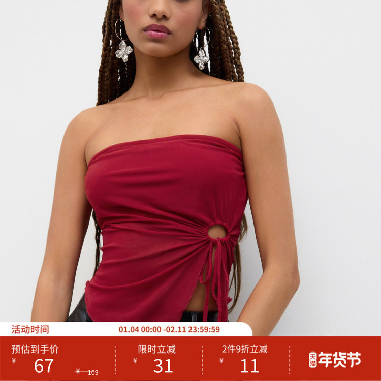 【明星同款】CIDER 正品网纱O环荷叶边抹胸短上衣111023