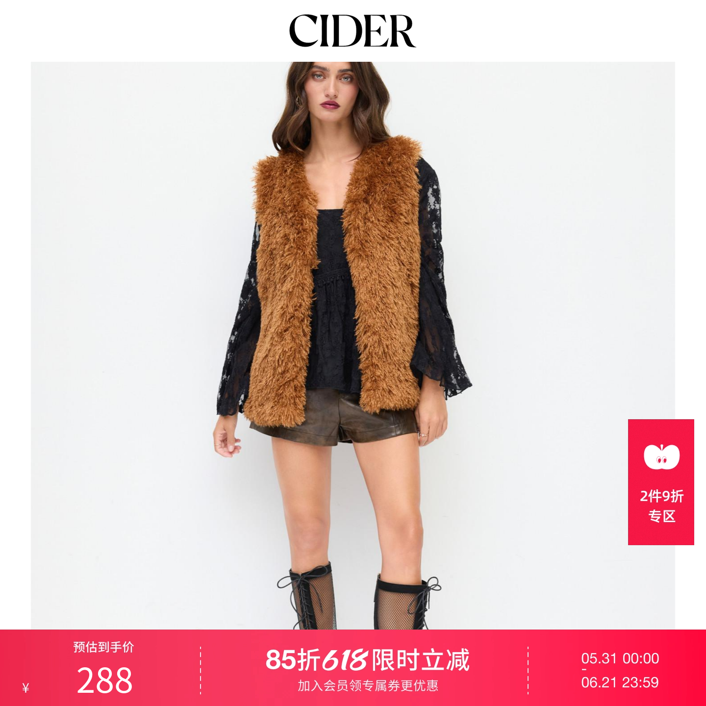 CIDER秋冬新品女装仿皮草色V领夹克背心114926835