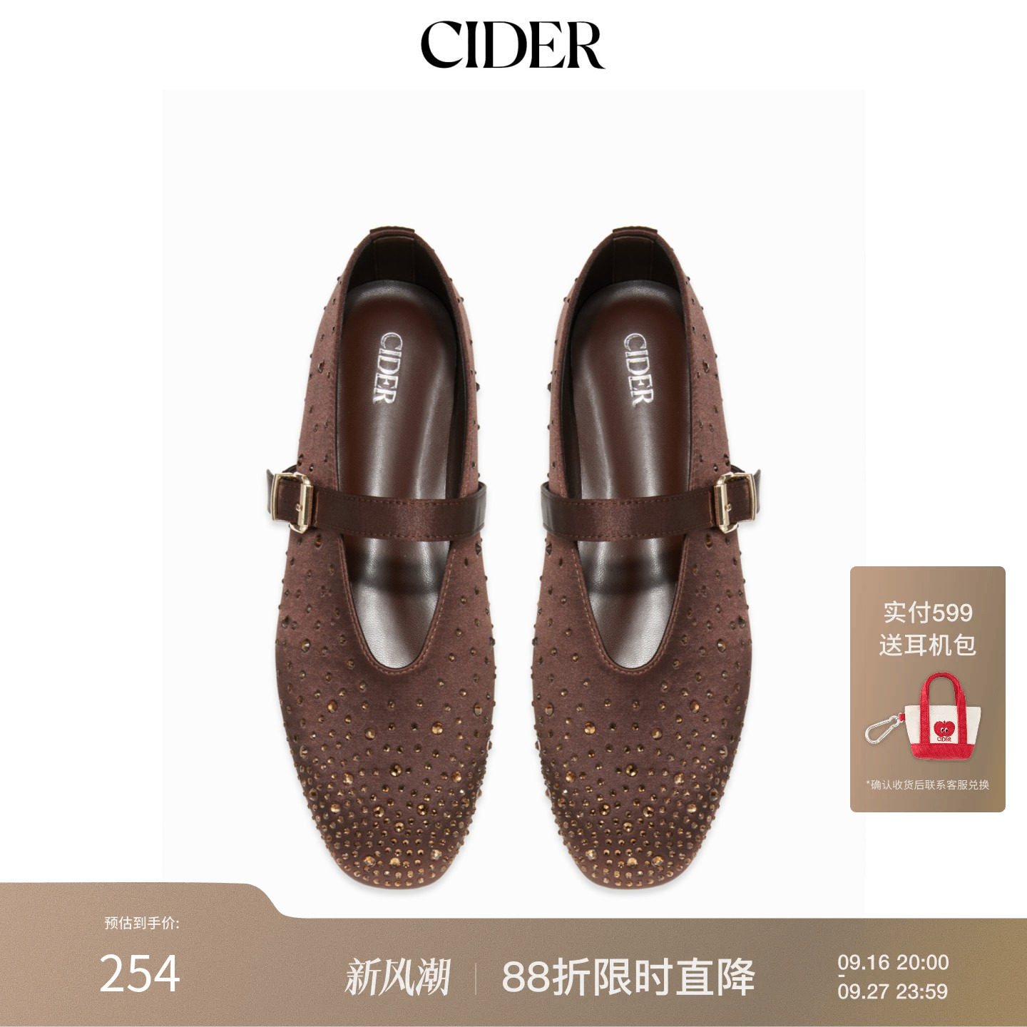 CIDER2026早秋季新品水钻针扣玛丽珍平底鞋115392397