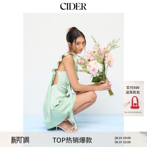 CIDER缎面桃心领荷叶边露背迷你连衣裙114793420