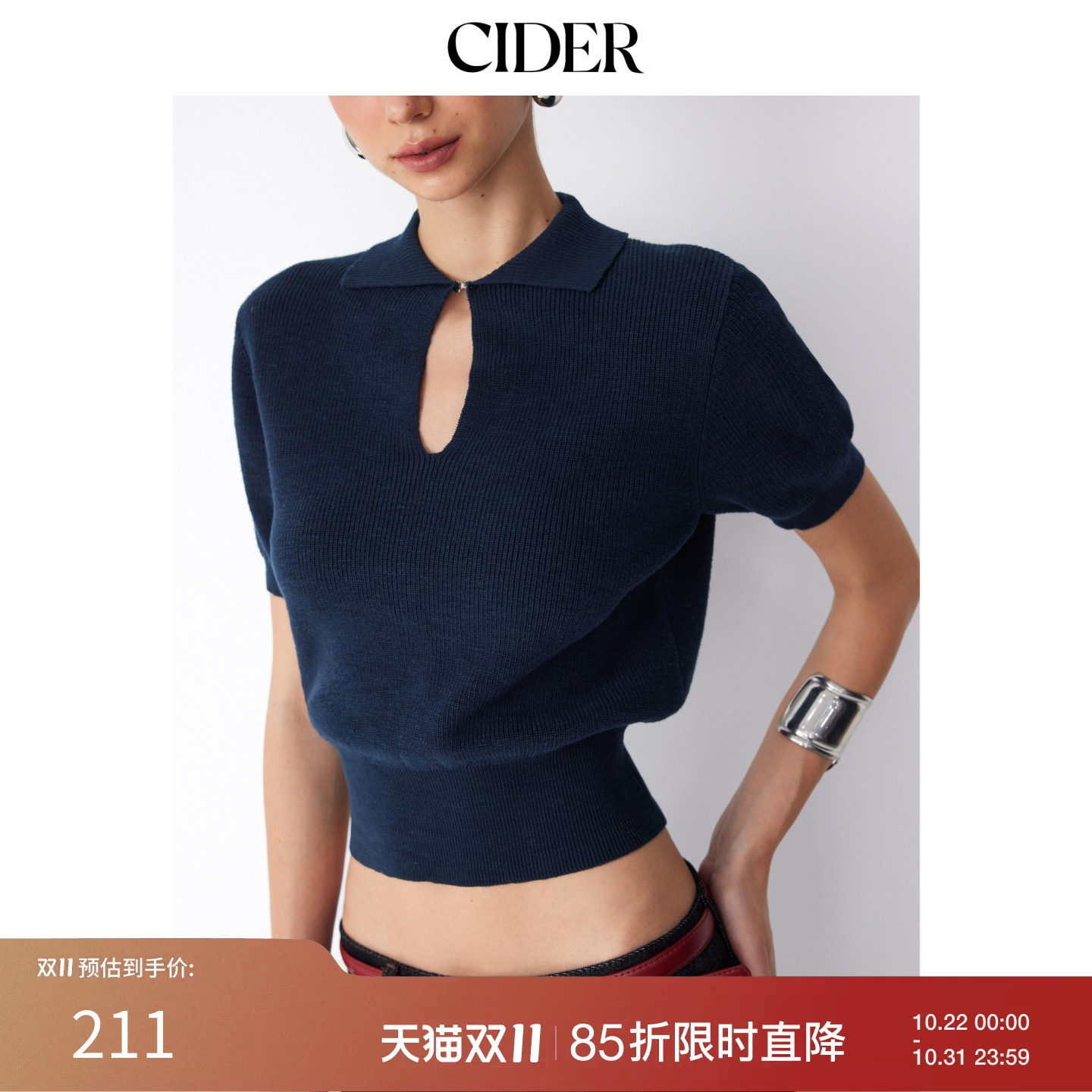 CIDER2026秋季新品针织棉混纺翻领短袖镂空上衣115643610