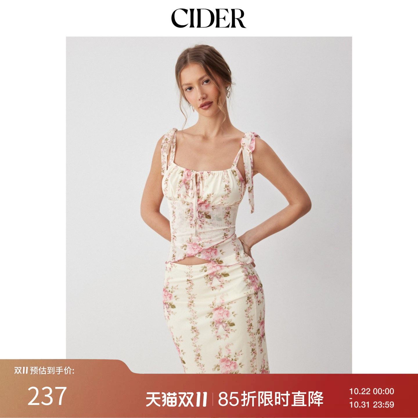 CIDER网纱碎花蝴蝶结吊带上衣+中腰长裙套装115253102